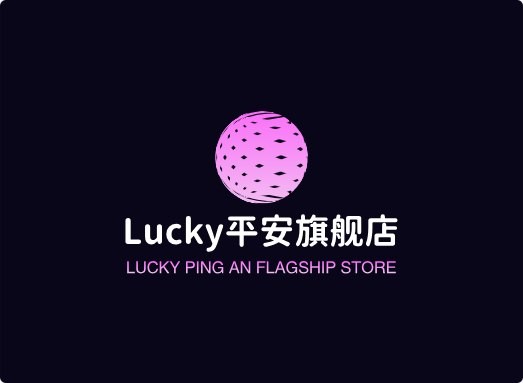 Lucky平安旗舰店