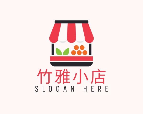 竹雅小店